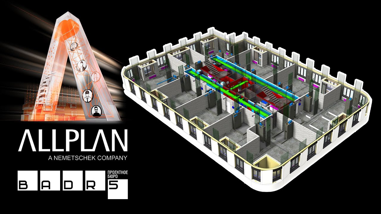 OPENBIM или как мы увязали работу архитекторов, конструкторов и инженеров в BADR5
