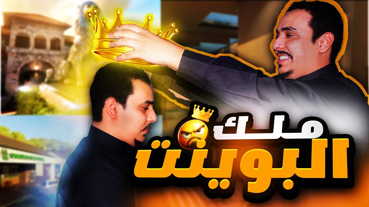 رانك بلاك اوبس  op6 - سكاي لاين - هسيندا  rankekd 4K 🔥✨👌