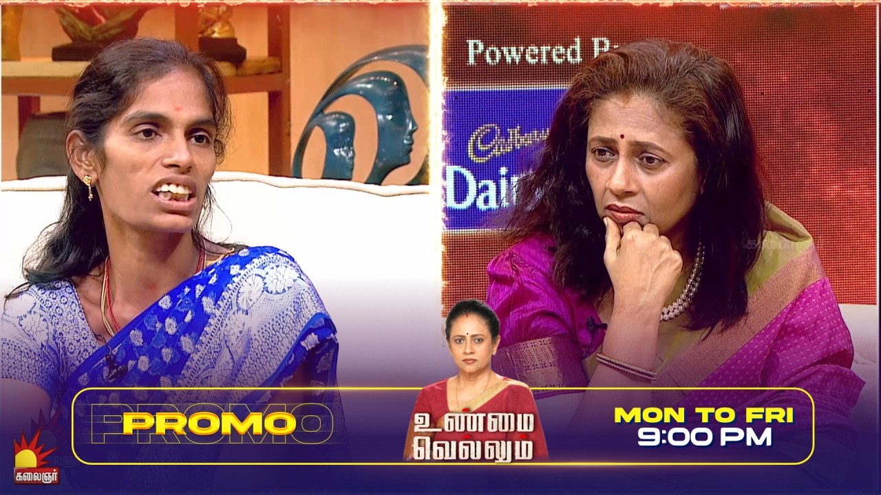 🔥 Unmai Vellum 🙏 | S2 | EP- 147 | Promo | Mon to Fri at 9 PM | Watch on Kalaignar Tv