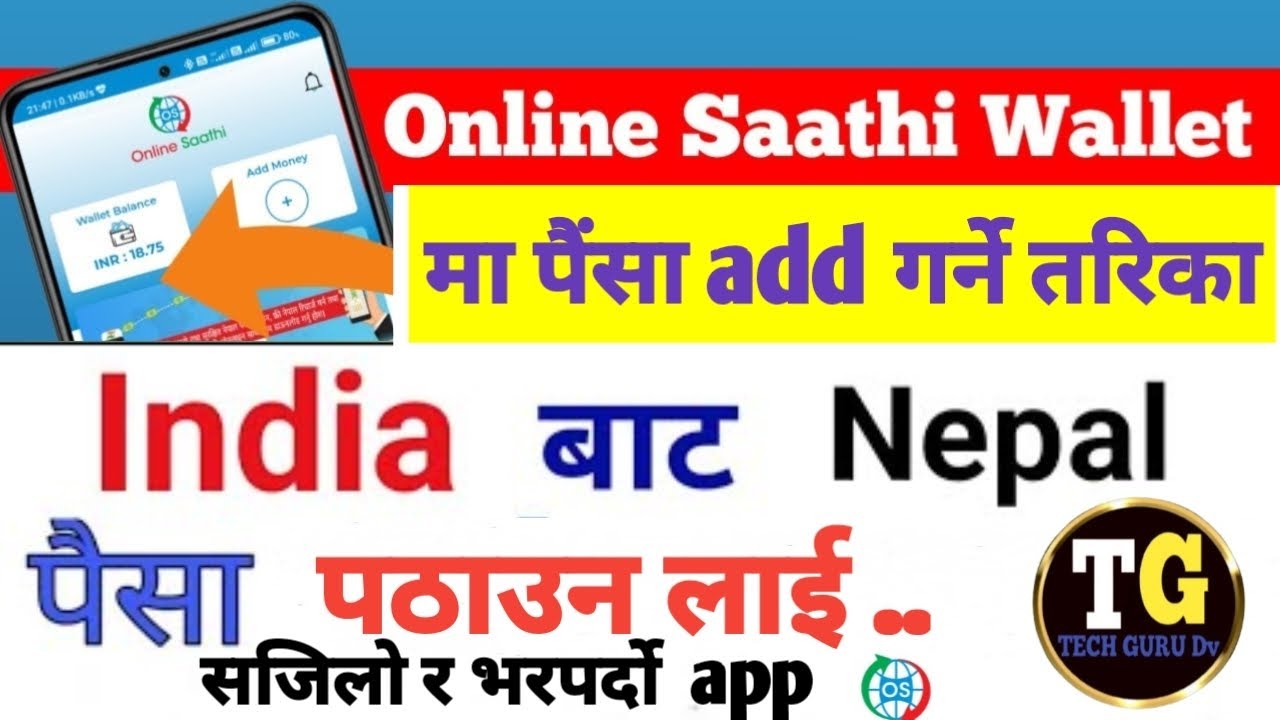 Online sathi app ma money add garne tarika / online sathi app ma Paisa add kashari garne? #viral