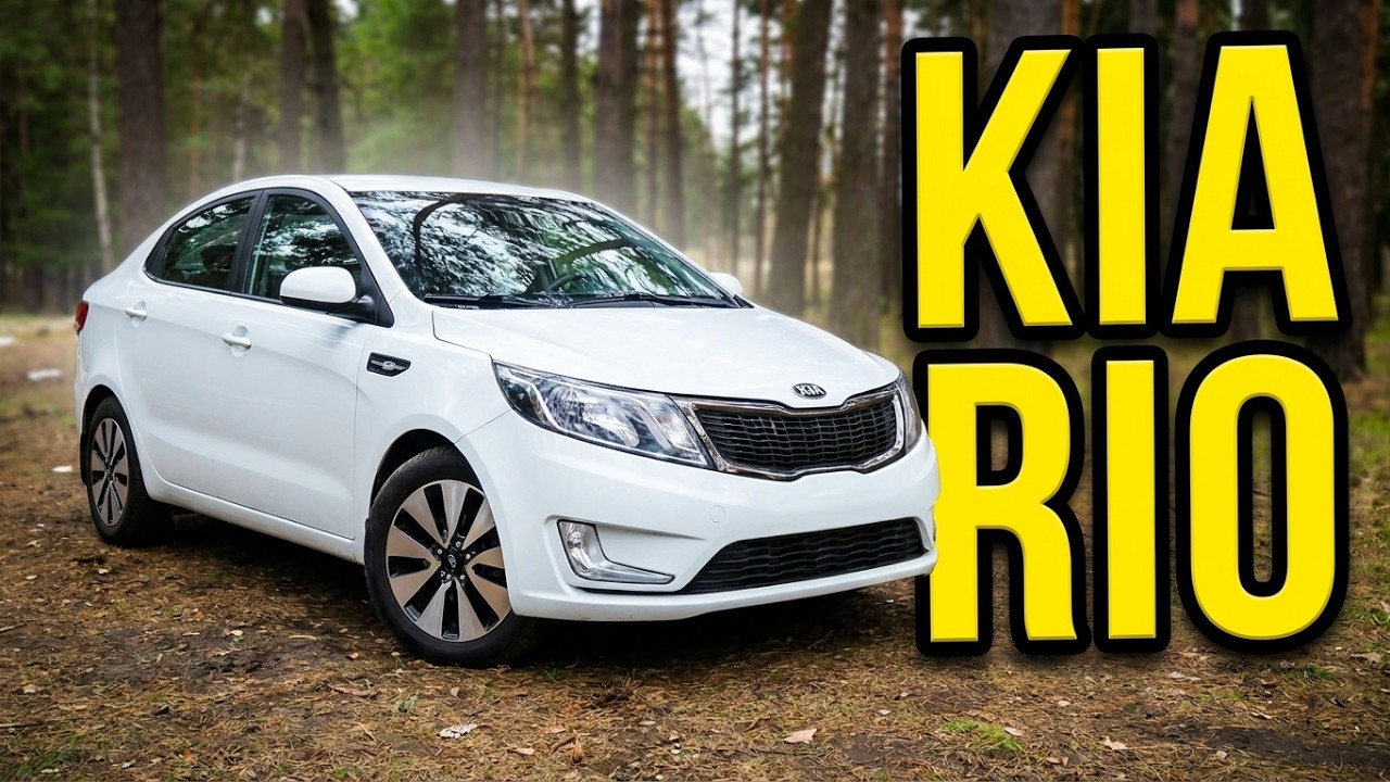 Kia Rio 2013 1.6 AT | дорого - богато / жизнь после Фокуса
