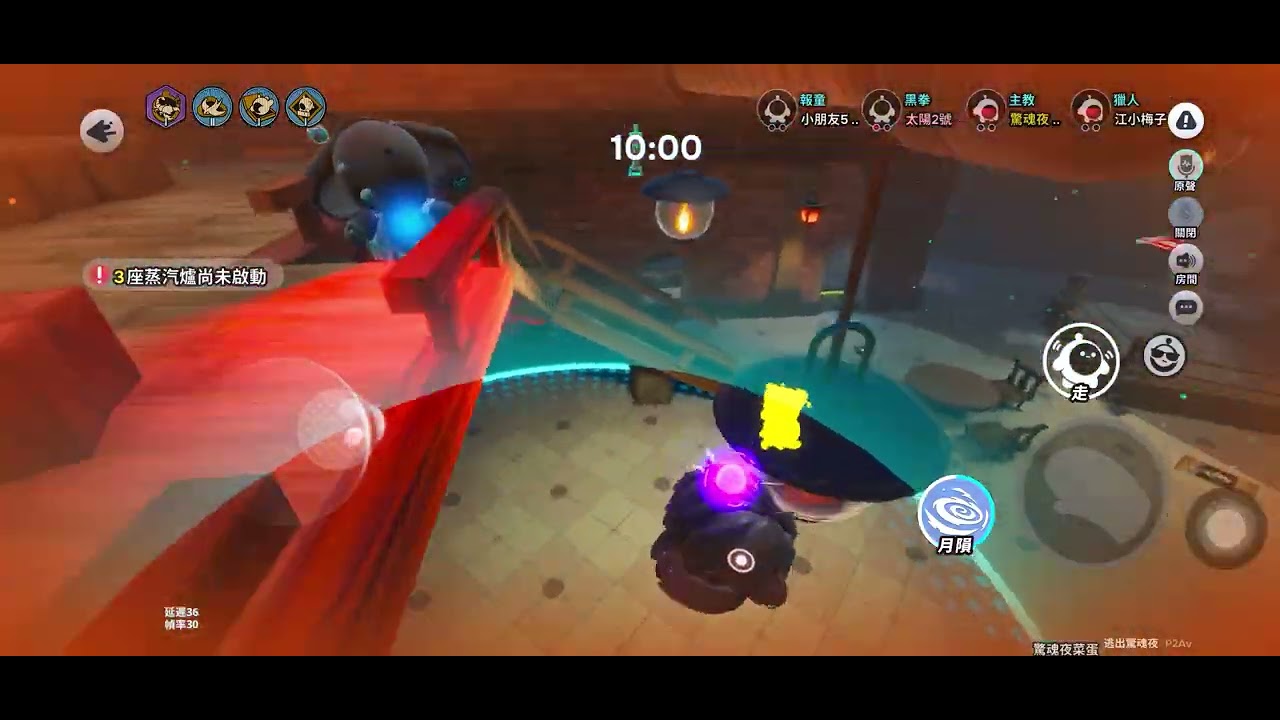 1v4主教正確打開方式