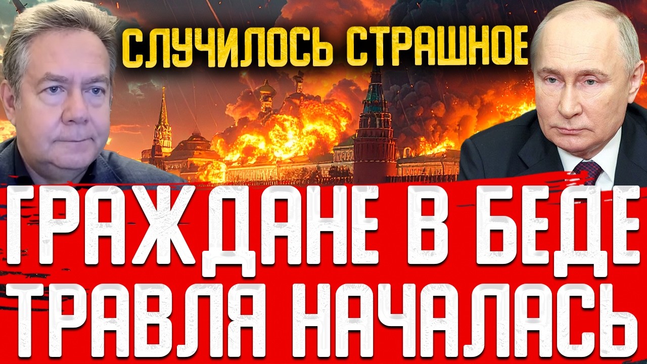 PEOPLE, URGENT! A TERRIBLE PRODUCTION HAS BEEN EXPOSED! THE FORBIDDEN TRUTH HAS TERRIBLED THE ENT...