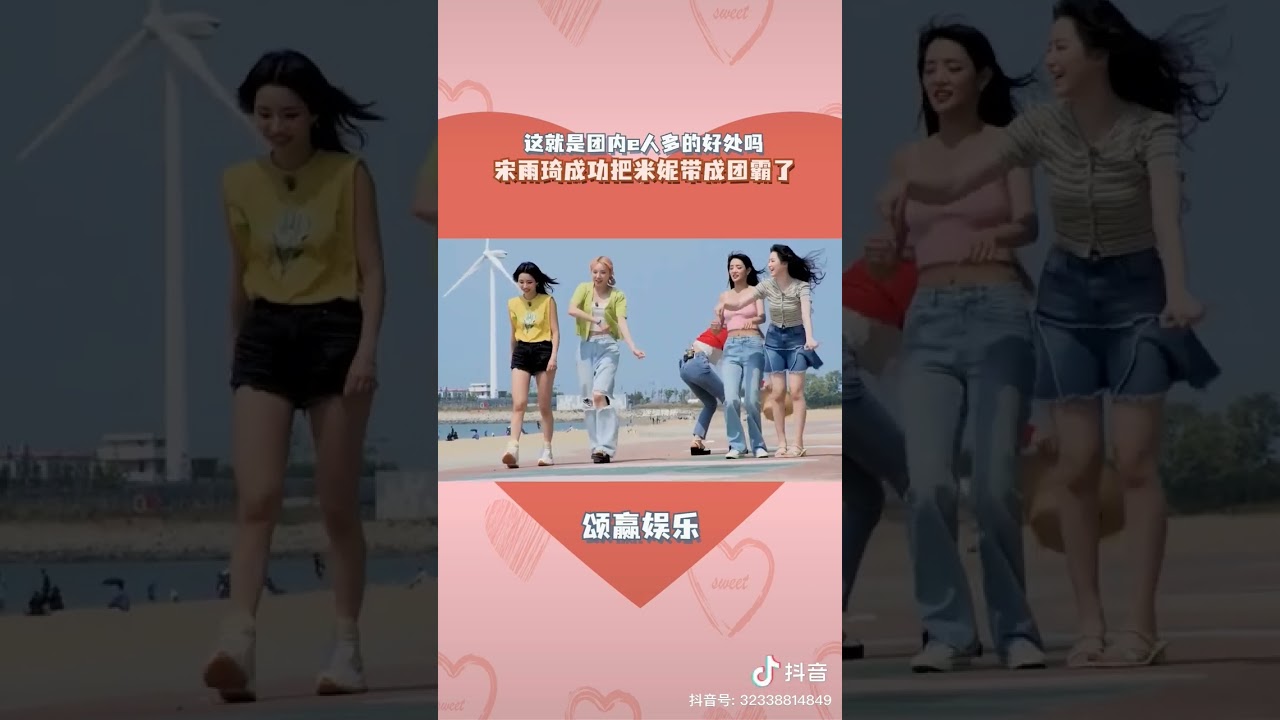 这就是团内多外向的人的好处吗哈哈哈 part1 #kpop #gidle #抖音