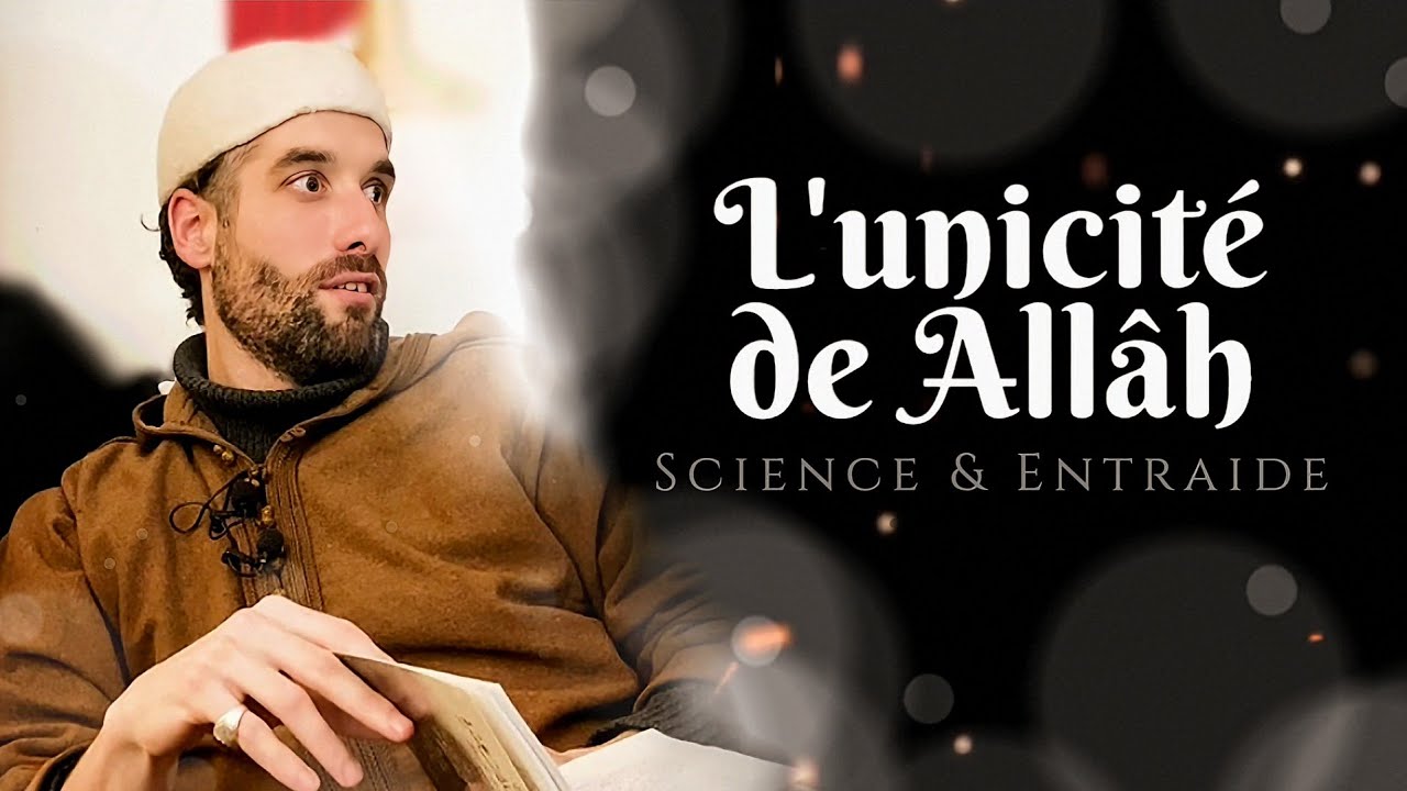 Qu'est ce que le TAWHID ?