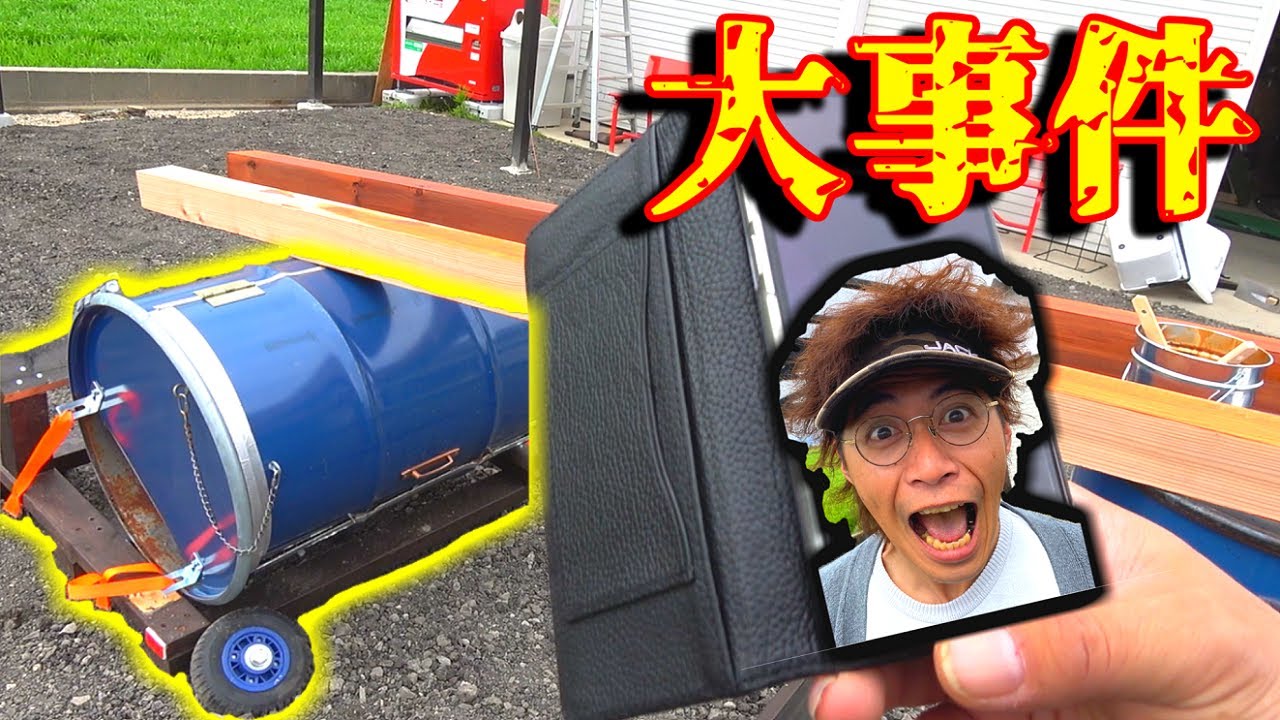 丸見えだった裏の庭に目隠しフェンスを作る！！【DIY】