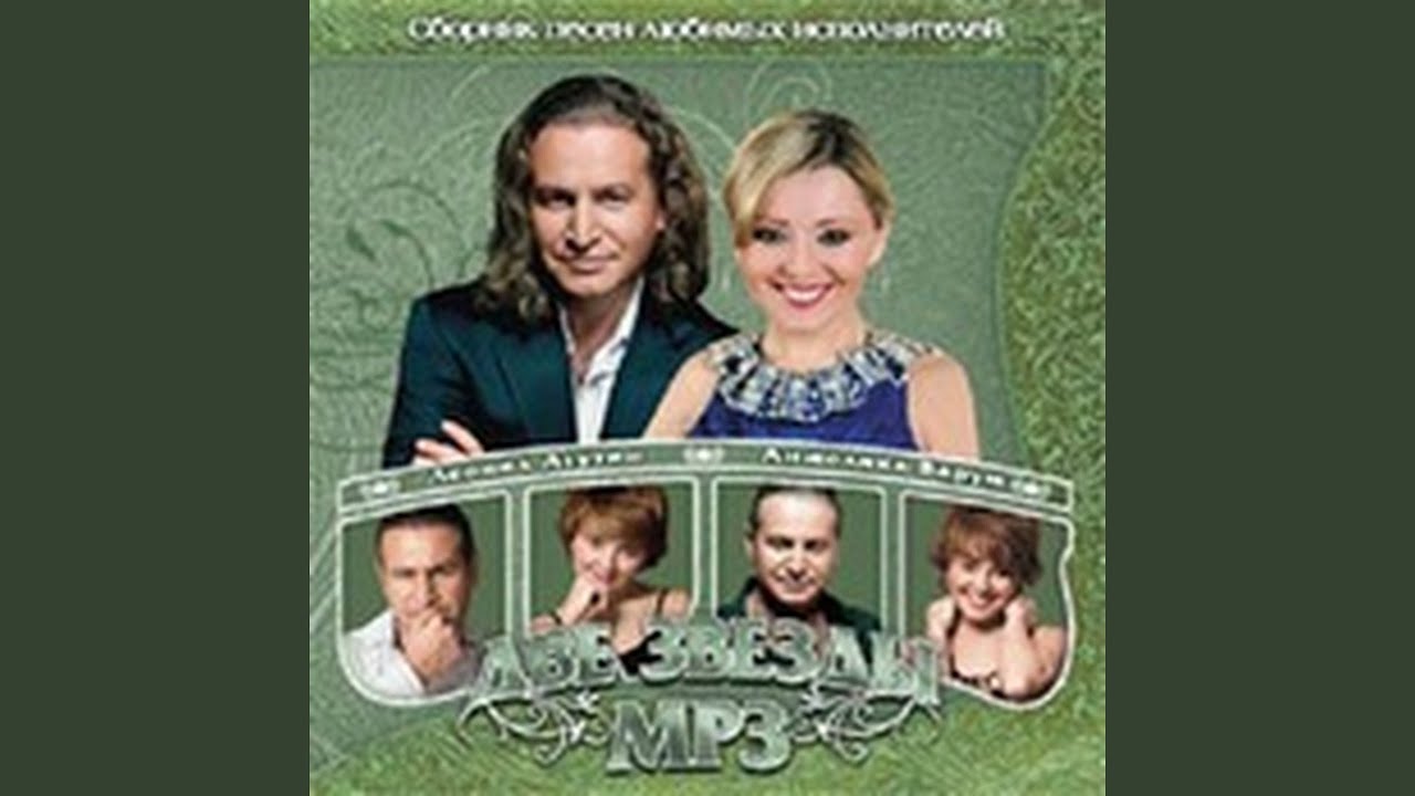 Зимняя вишня (Версия)