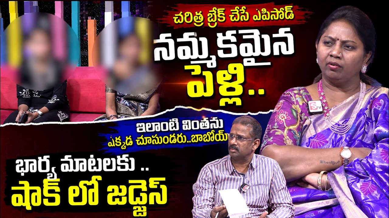 SumanTV PADMAVYUHAM NEW FULL EPISODE : Advocate Ramya || Dr. Kalyan Chakravarthy || Sreevani