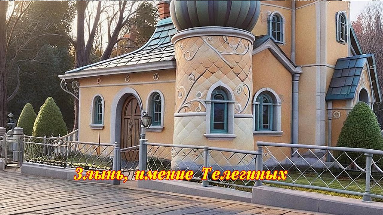 Злынский конезавод: где рождаются легенды и дышит история  #КонныйЗавод #Деревня #Злынка