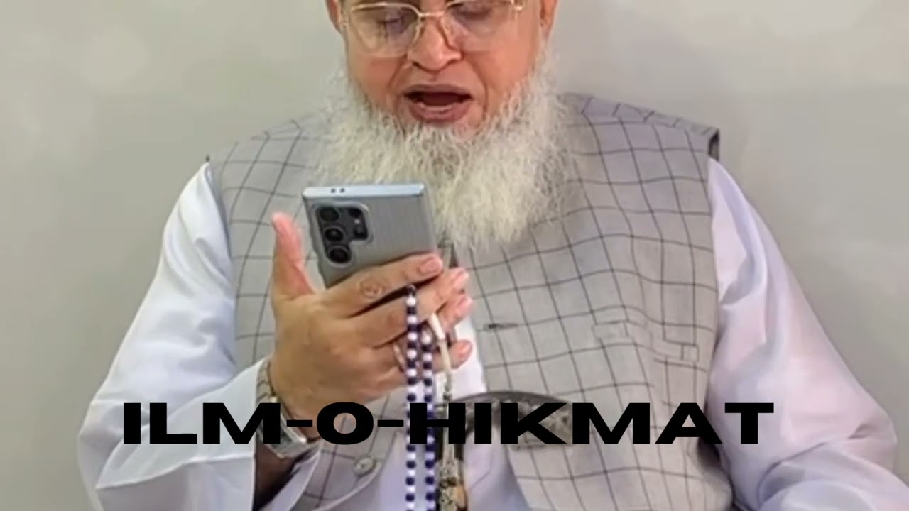 “Allah Ki Mohabbat Hasil Karne Ka Amal | Nabiwi Nuska”