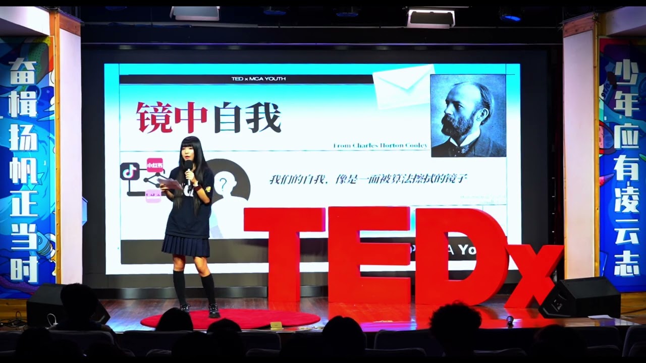 When the Algorithm Tells Me Who I Am | Yanzhi Xiao | TEDxMCA Youth