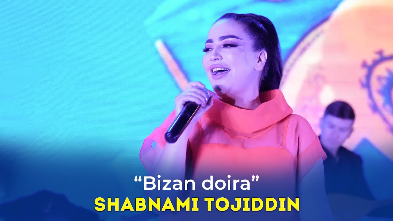 Шабнами Точиддин - Доира бизан | Shabnami Tojiddin - Doira bizan