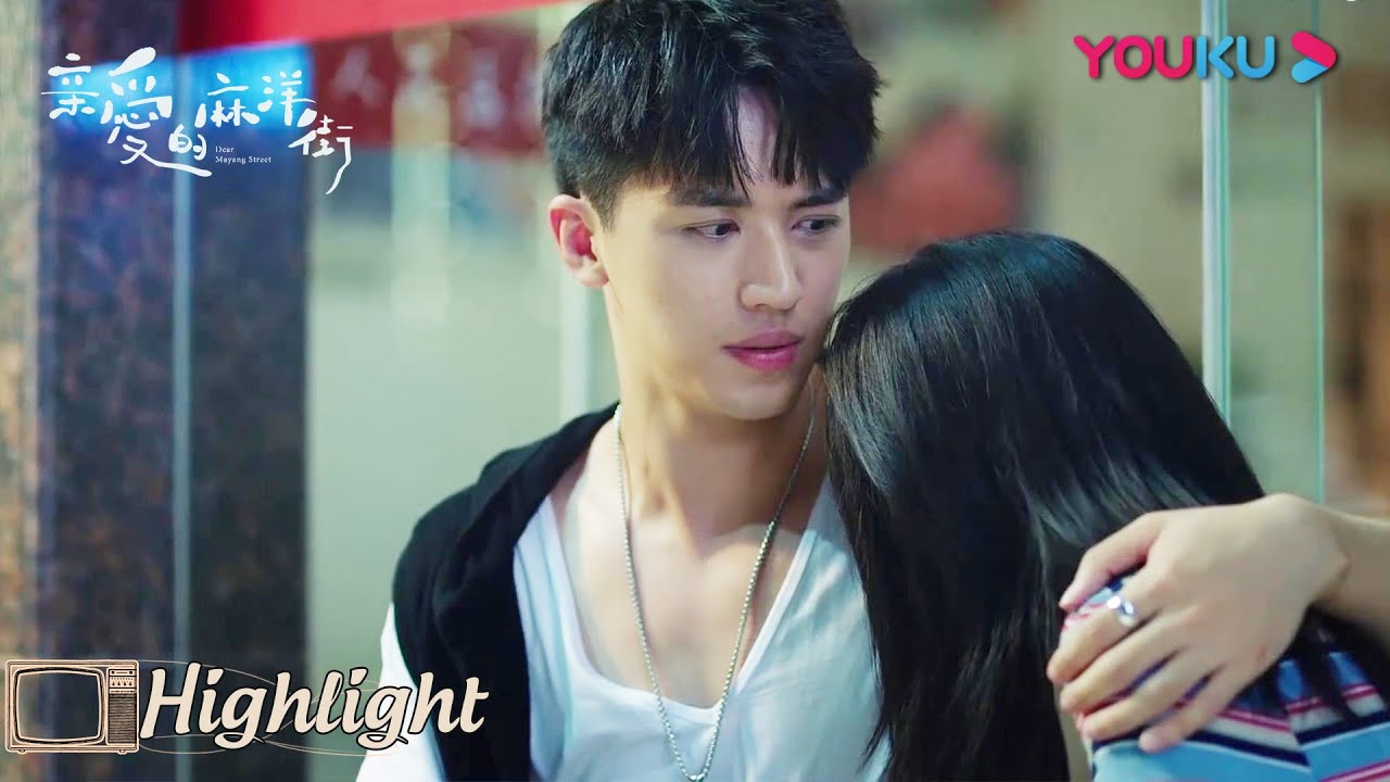 CUT：马爸爸晕倒被送医，晓晓靠小剑怀里崩溃大哭 | 【亲爱的麻洋街 Dear Mayang Street】|  许魏洲/谭松韵/牛骏峰 | 优酷 YOUKU