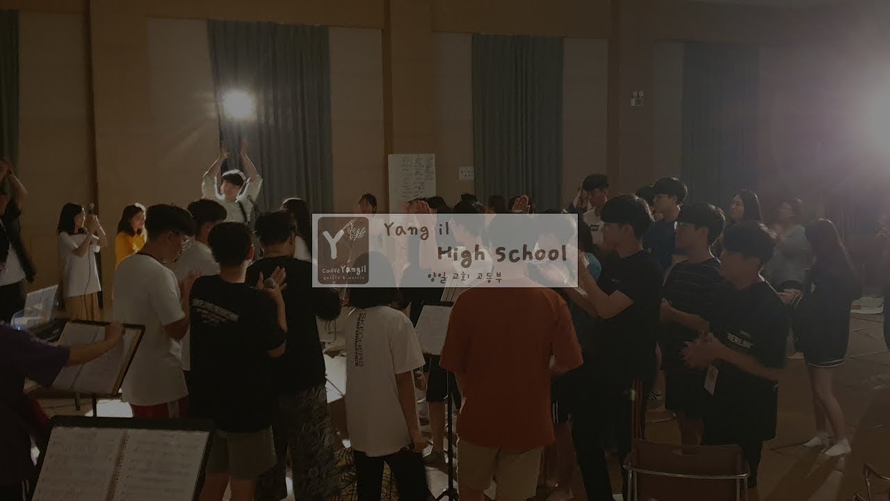 2025년 12월 14일 샤라트워십 찬양