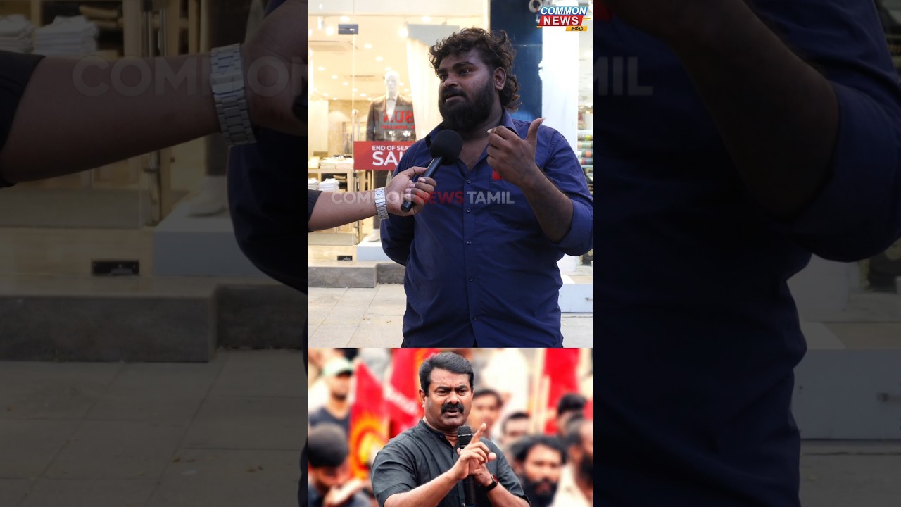 எல்லா கட்சியும் ஜெயிச்சு சட்டமன்றத்துக்கு வந்துட்டாங்க வராத கட்சின்னு பார்த்தா நாம் தமிழர் தான்.
