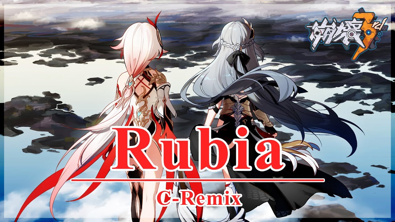 【崩壊3rd】Rubia C-Remix【HonkaiImpact 3rd】