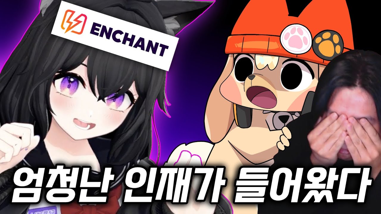 끝이 나지 않는 인챈트 주사위 레이스