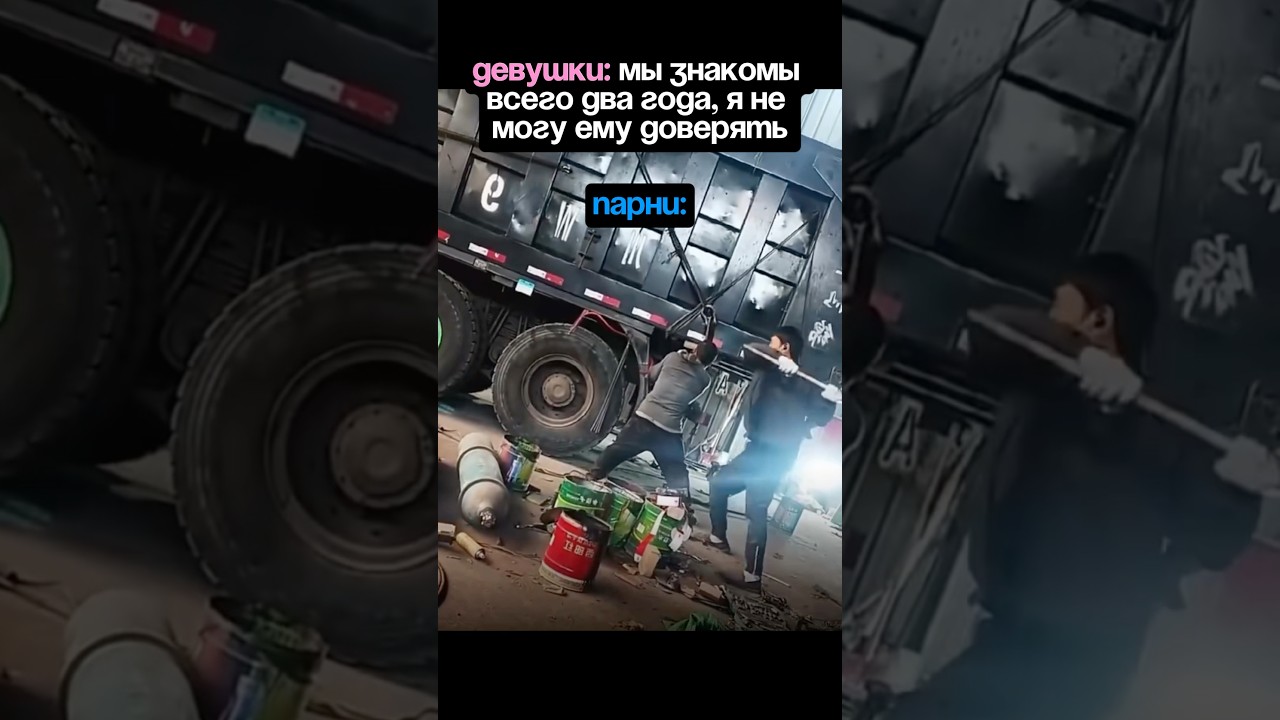 Парни ☝🏻 #automobile #crashdrive #streetdriving #юмор