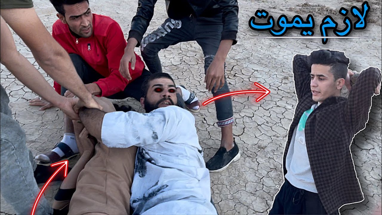 العودة الى مكان الكنز لاكن وكعنه بالخدعة وصديقي فقد الوعي