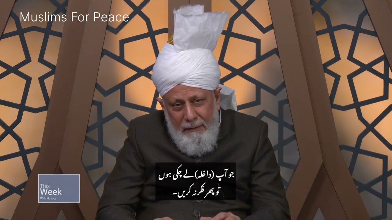Huzoor Virtual mulaqat Bangladesh Lajna Imaillah || Muslims For Peace