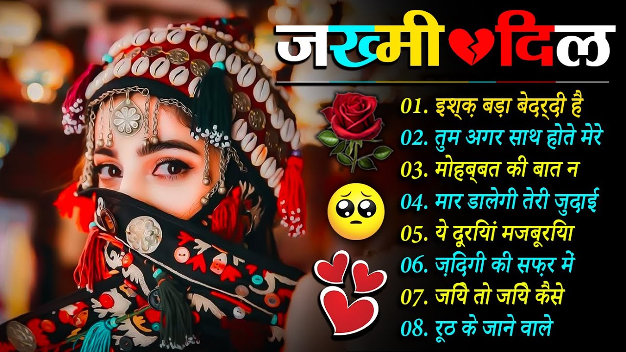 Hindi_Sad_Songs💔😭_प्यार_में_बेवफाई_का_सबसे_दर्द_भरा_गीत_|_हिन्दी_दर्द_भरे_गीत| 😭💔90s_Evergreen_Songs