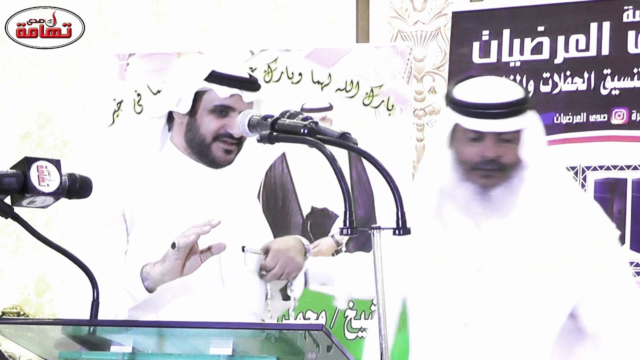 قصيدة الشاعر /صالح بن عزيز في حفل ابن شيخ قبيلة العوامر