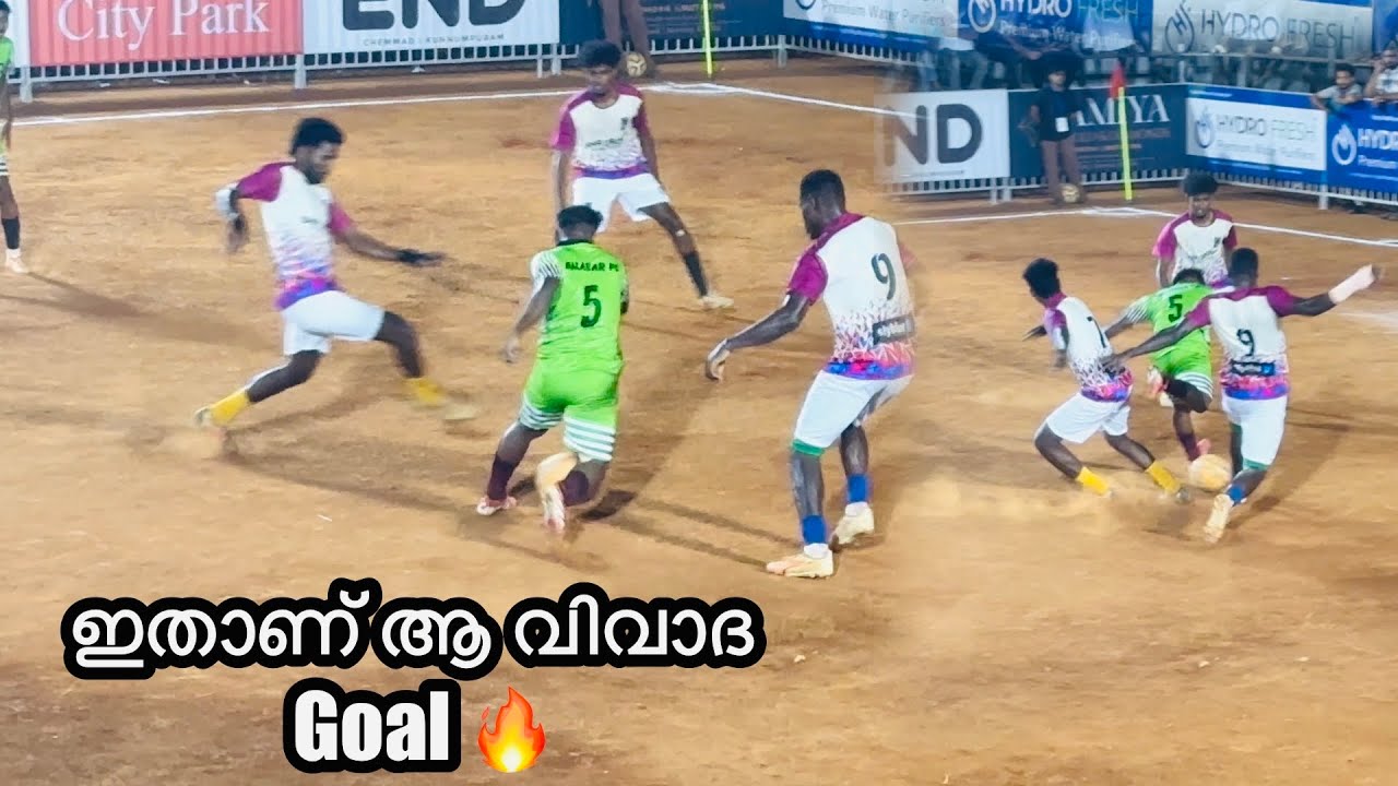 ഈ കളി ശരിക്കും ത്രില്ലടിച്ചു അവസാനം നിമിഷം വരെ