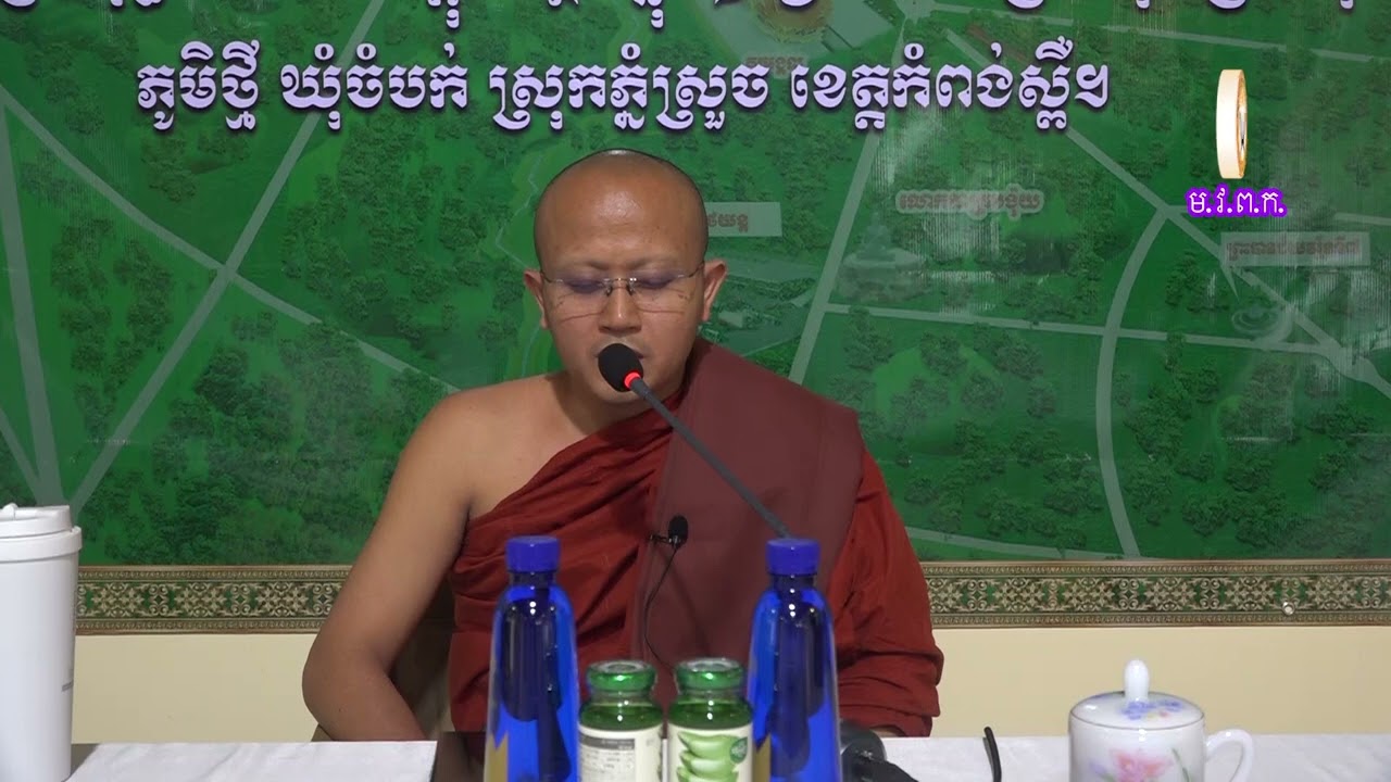 70- 1 លើកចិត្តឡើងកាន់អារម្មណ៍ព្រះកម្មដ្ឋាន