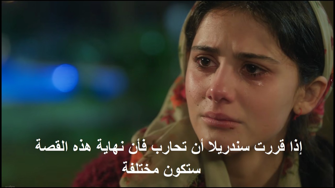 مسلسل انت من احببت الحلقة 4 اعلان 2 الرسمى مترجم للعربية