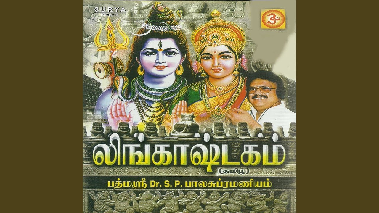 Brammamurariyar