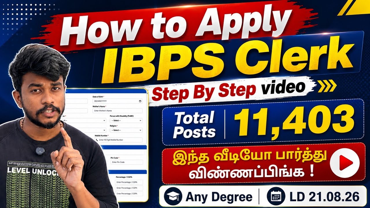 How to Apply IBPS Clerk 2026 tamil | Step-by-Step Form Fill Up |  ibps clerk apply online 2026
