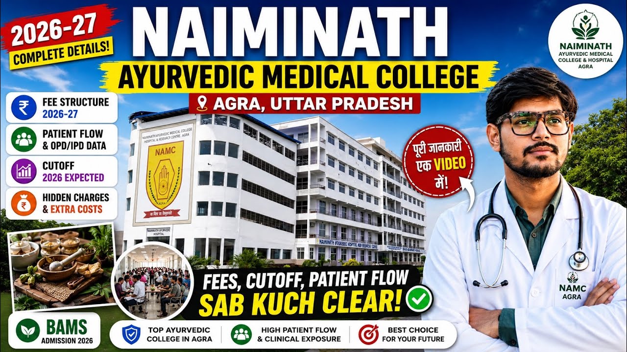 Naiminath ayurvedic medical college,Agra up, fee structure 2026-27, cutoff #unfiltereddoctor 