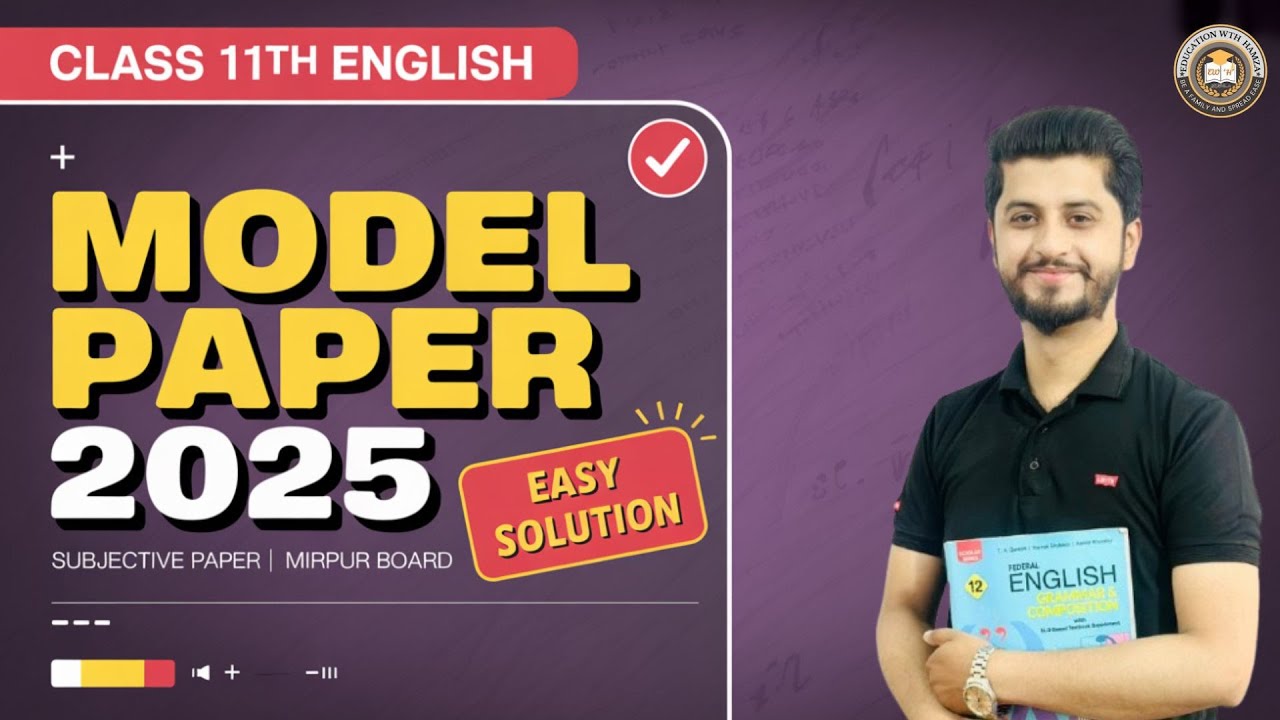 1st Year English 2025 Model Paper | Mirpur Board | Subjective Paper Simplified & Solved