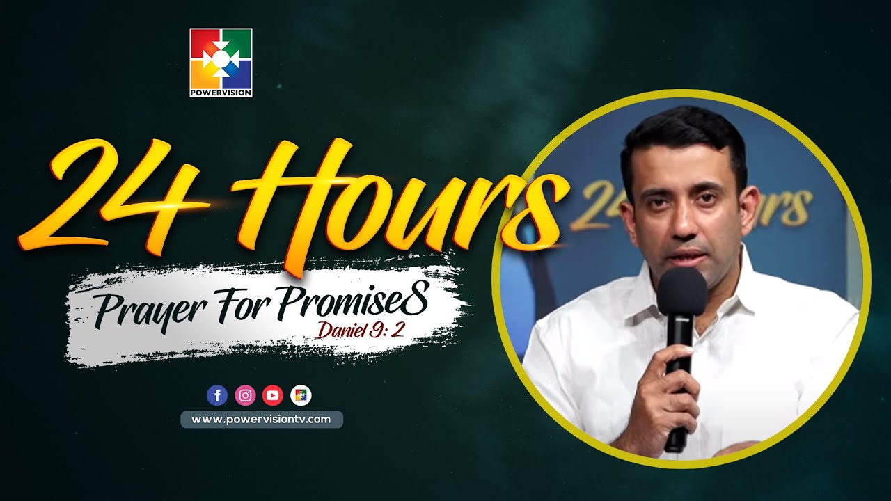 വാഗ്‌ദത്തത്തിൻ്റെ അവകാശികൾ || PR. SAM MATHEW  || 24 HOURS PRAYER FOR PROMISES || POWERVISION TV