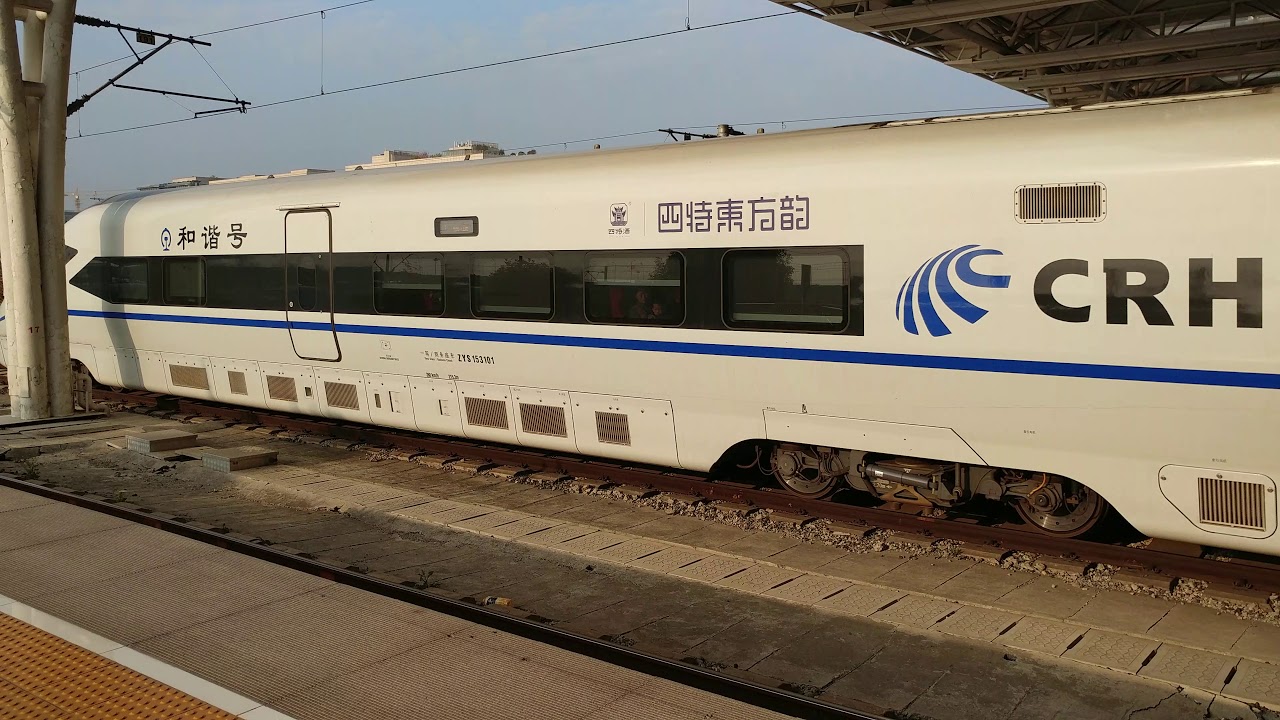 CRH380D at Shanghai