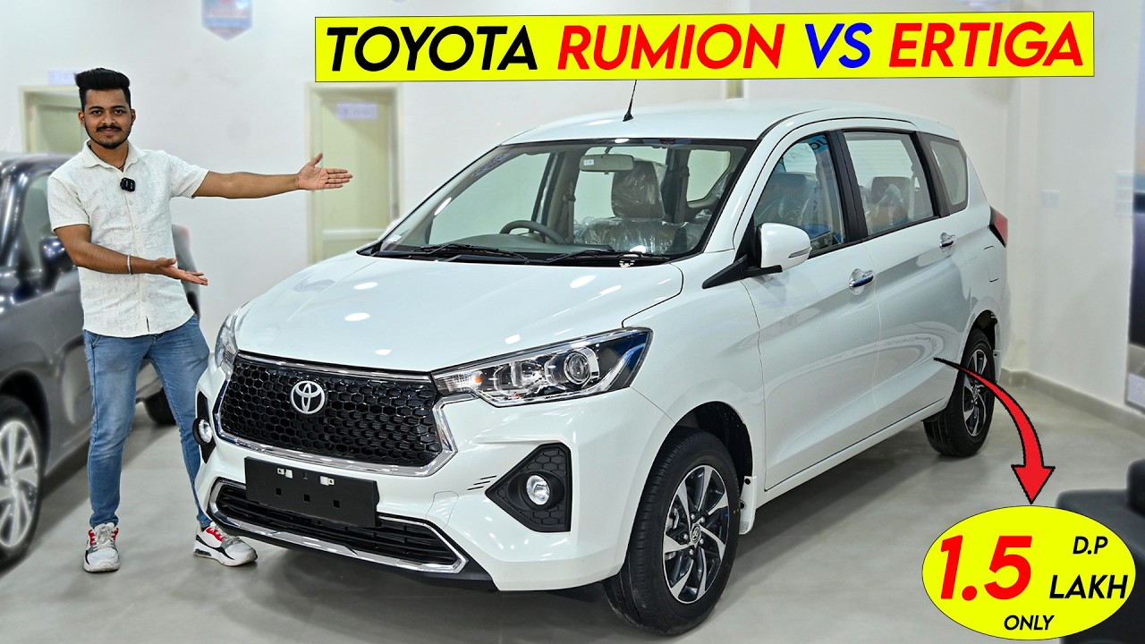 Toyota Rumion V 2025 vs Maruti Ertiga: Which One Should You Buy? Toyota Rumion Top Model 2025 |