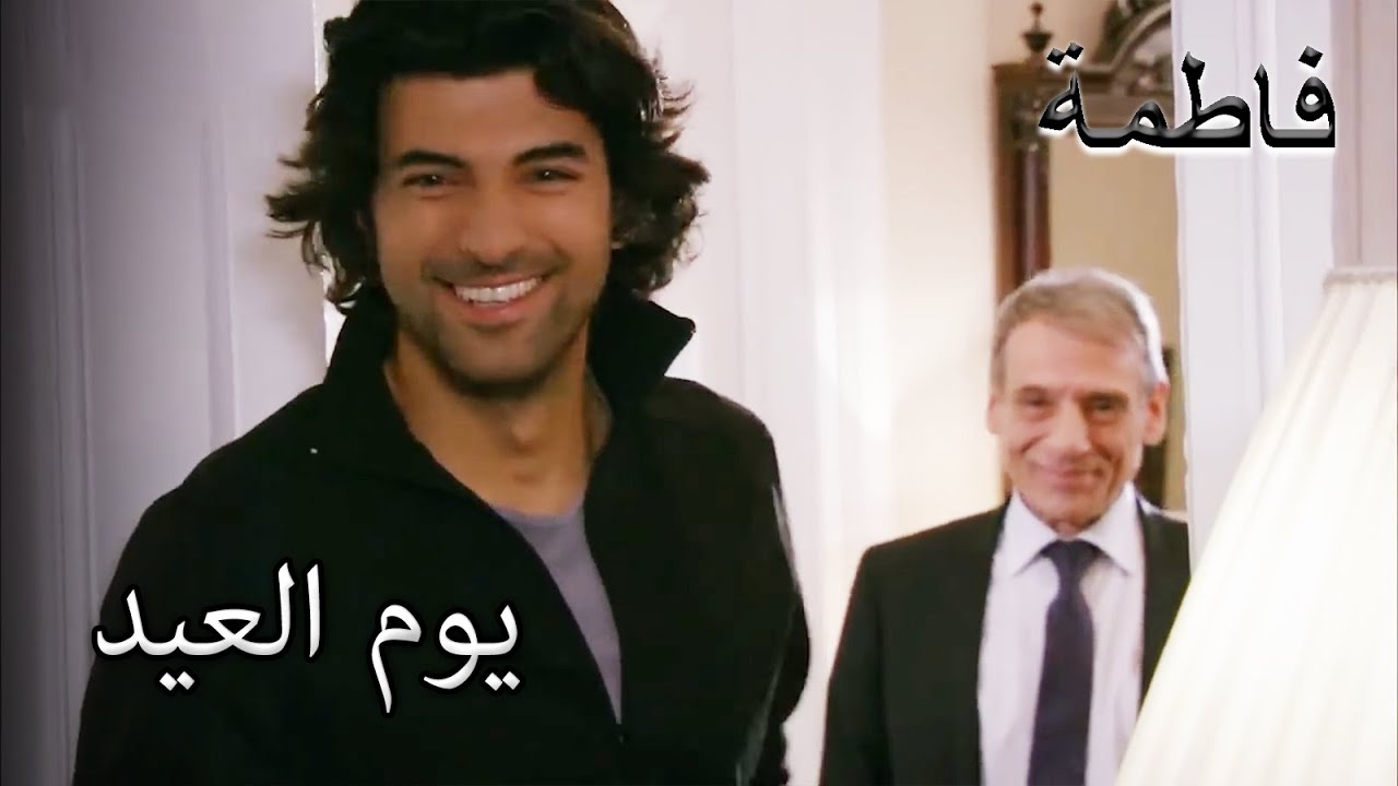 عاد كريم إلى منزله | فاطمه غول | الجزء 100