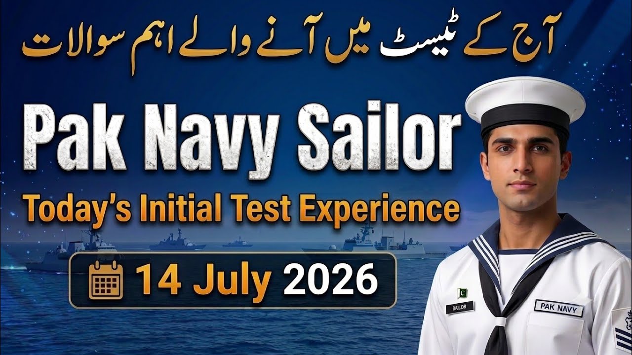 14 July 2026 | Pak Navy Sailor Today's Initial Test Experience | Technical,Marine,Khateeb,MTD,NP