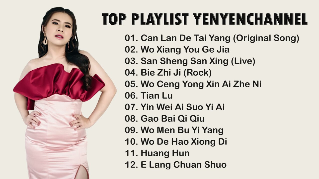 ♫ Top 12 Mandarin Song Playlist 2【流行歌曲】Yenyen Zhang 张优嫣 ♫