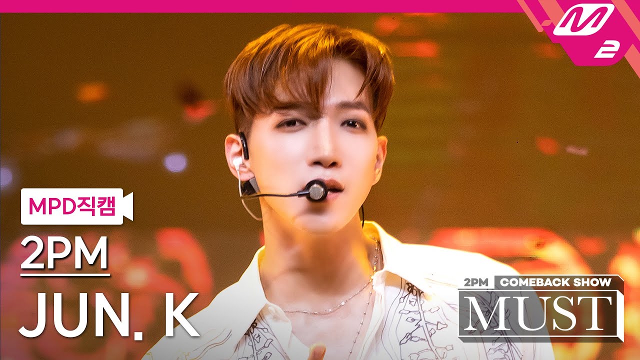 [MPD직캠] 투피엠 준케이 직캠 4K '우리집(My House)' (2PM JUN. K FanCam) | @2PM COMEBACK SHOW 'MUST'