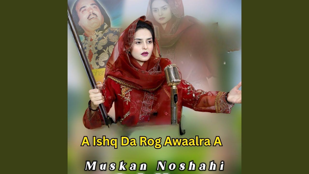 A Ishq da Rog Awaalra A