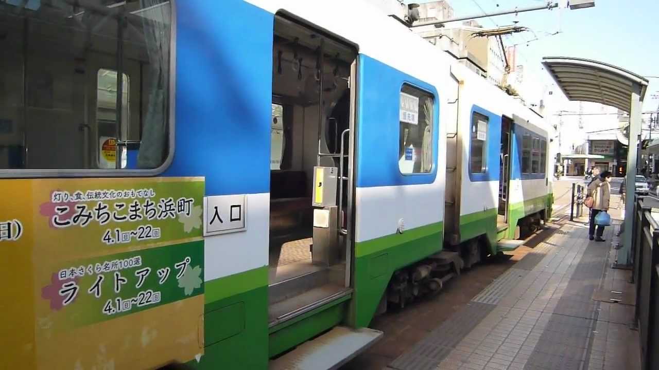 福井鉄道　福武線