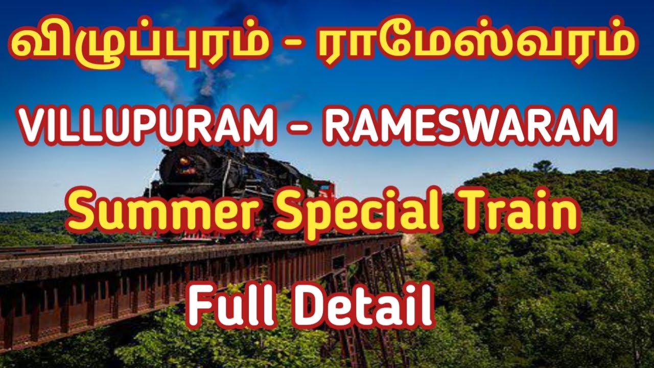 Villupuram to Rameswaram Train | Tamil Infogainment