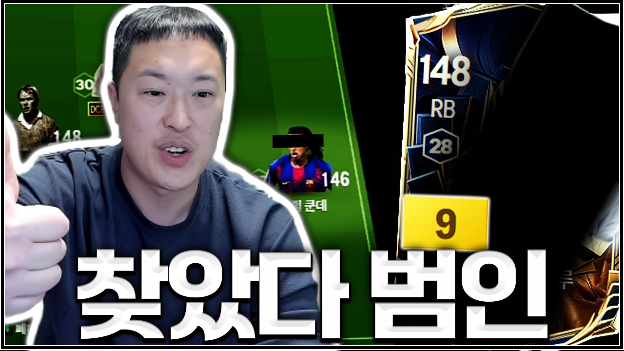 범인찾기 칼춤 시작할게요 ^^ 슬럼프 탈출 기원