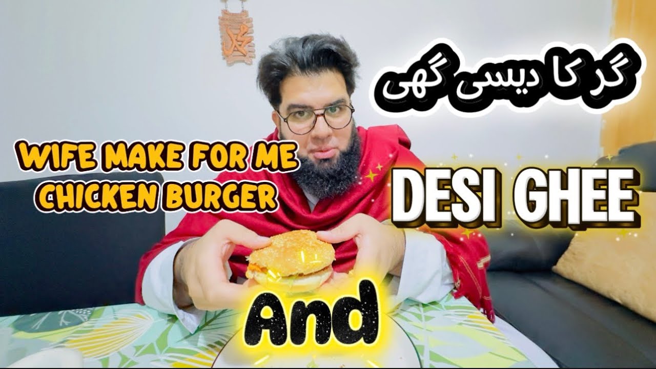 WIFE MAKE FOR ME CHICKEN BURGER AND DESI GHEE FOR RAMDAN 