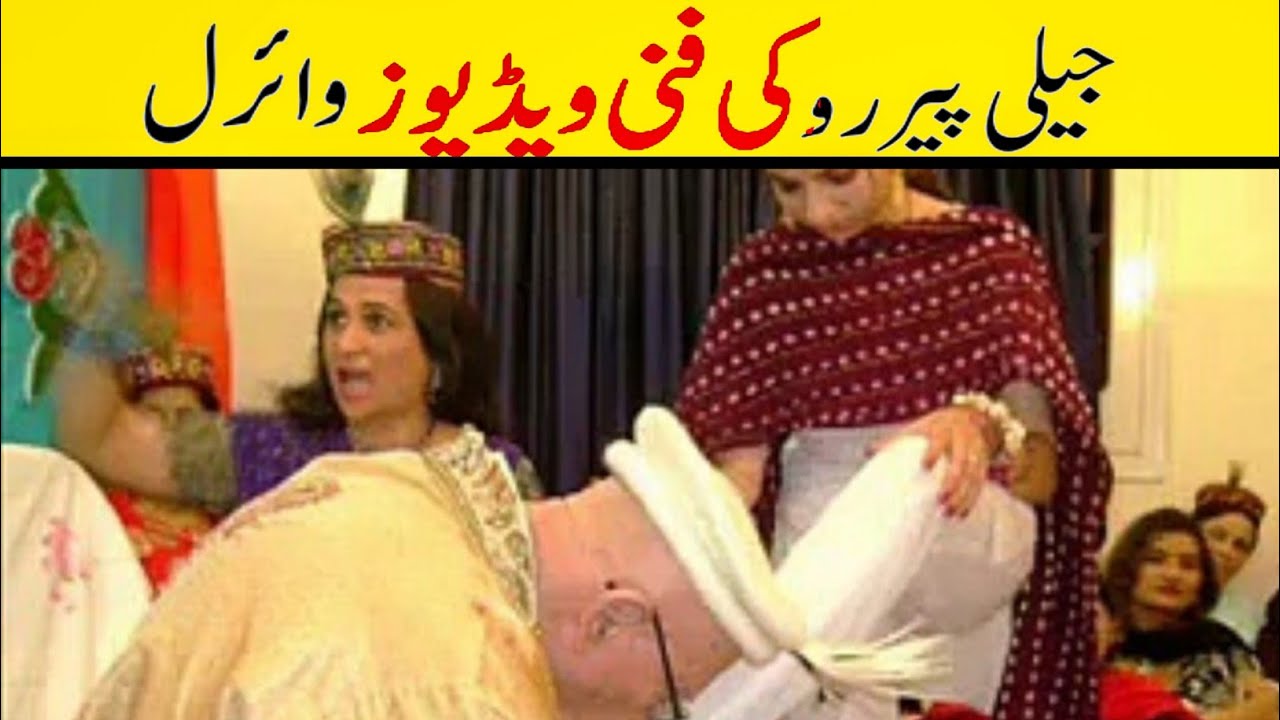 Fake Funny Peer Expose|| Jeli Peer Expose.