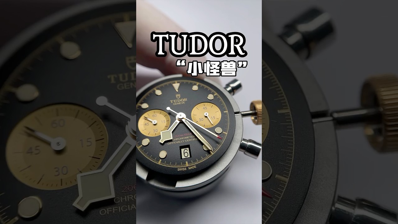 TUDOR Black Bay Chronograph powered by BREITLING Cal.B01 #asmr #watch