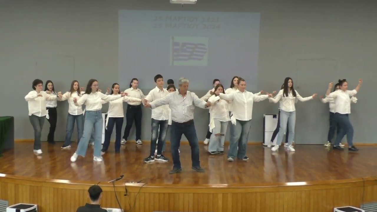 25η Μαρτίου 2024 -1ο Γυμνάσιο Κομοτηνής