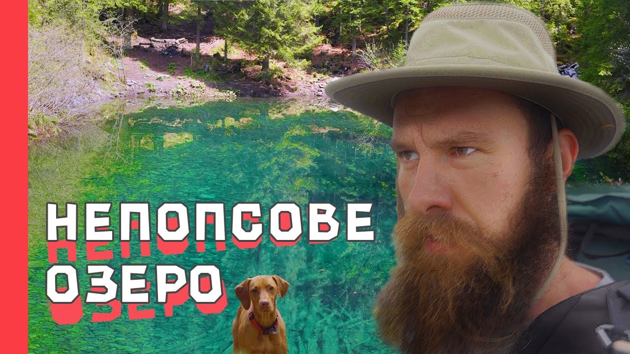 КРИШТАЛЕВЕ озеро, ДОЩ, туман, сніг на ГОРГАНАХ у травні, ПРИТУЛОК на полонині | ХОДЯТЬ В ГОРИ |