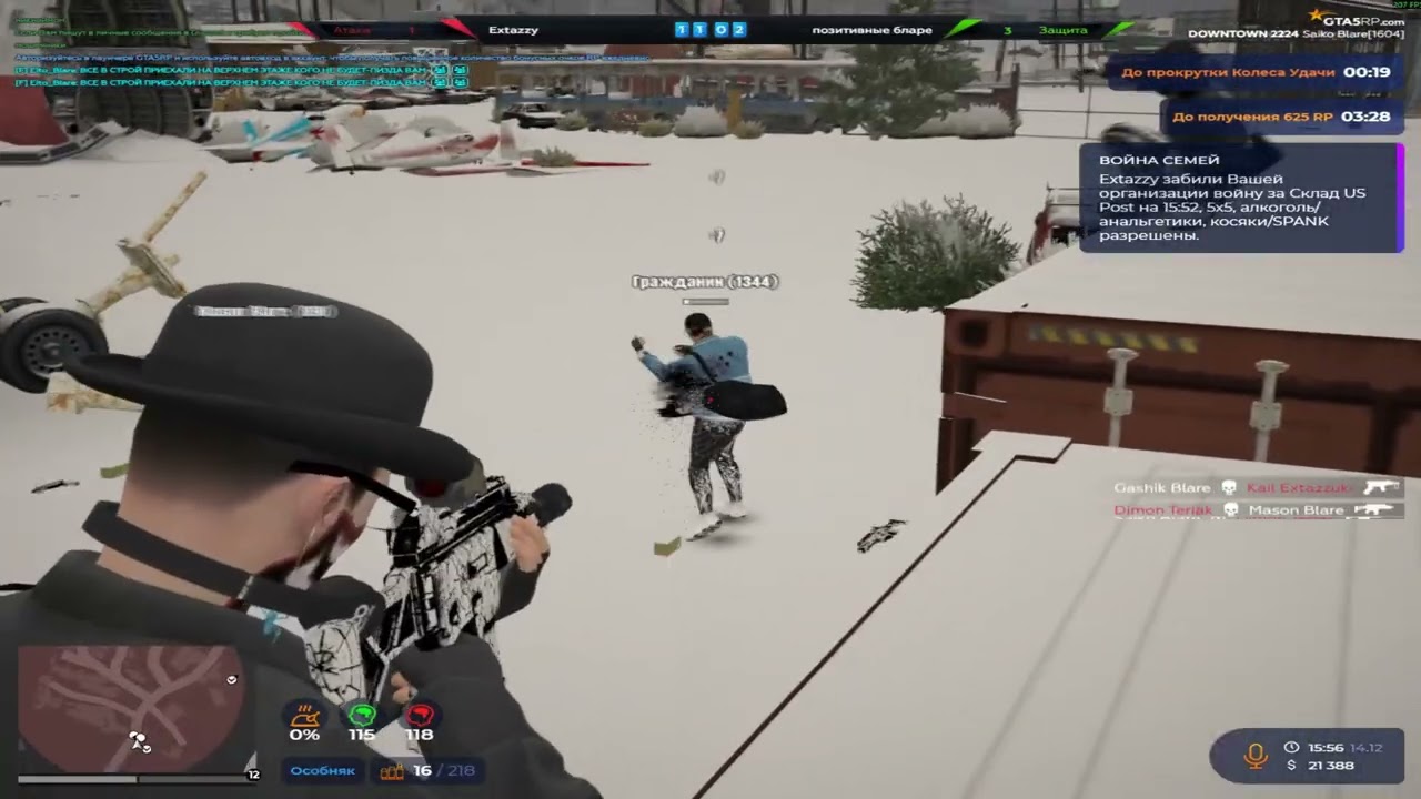 штугарю на #gta5rp